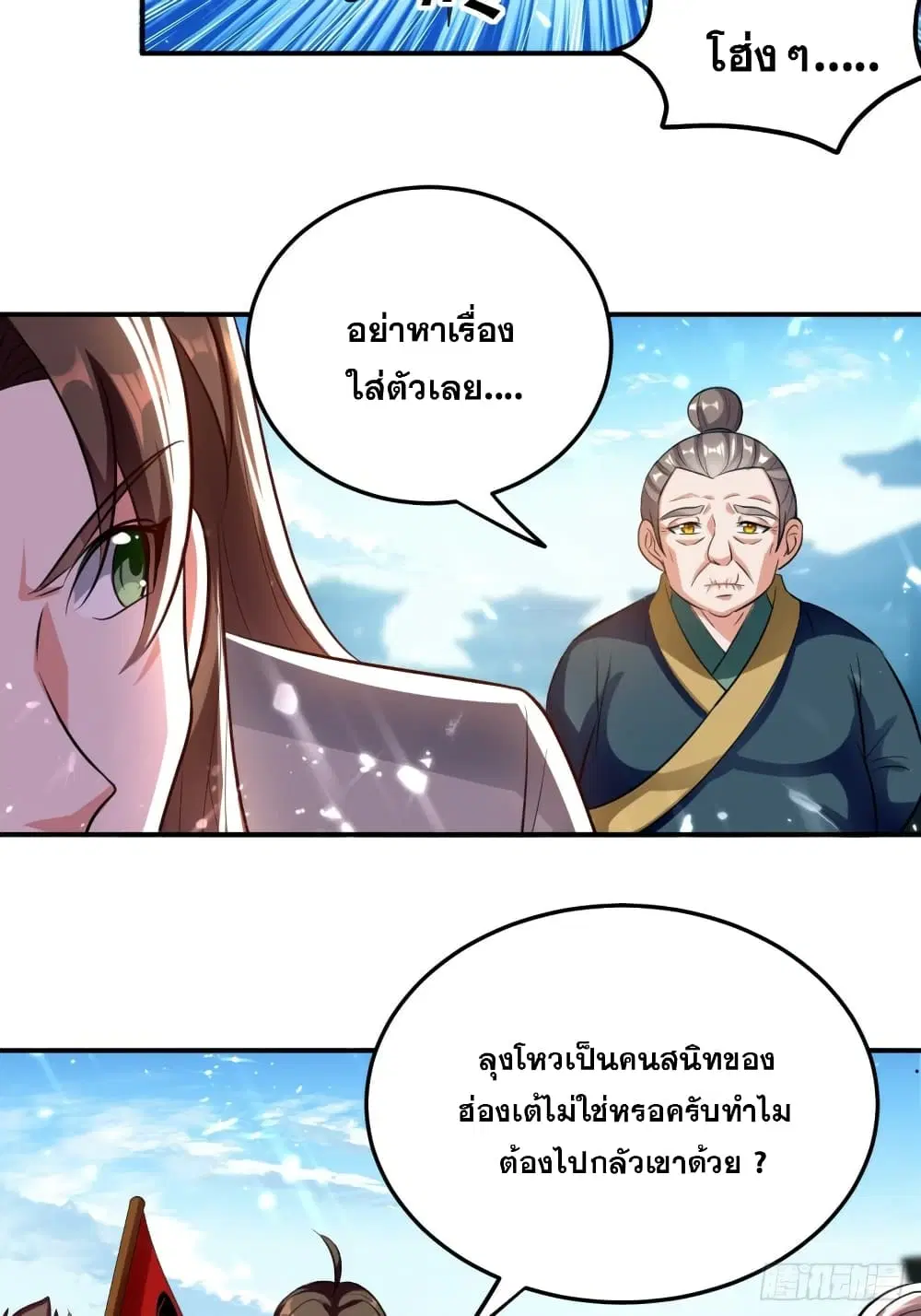 หน้า 7 จาก 39