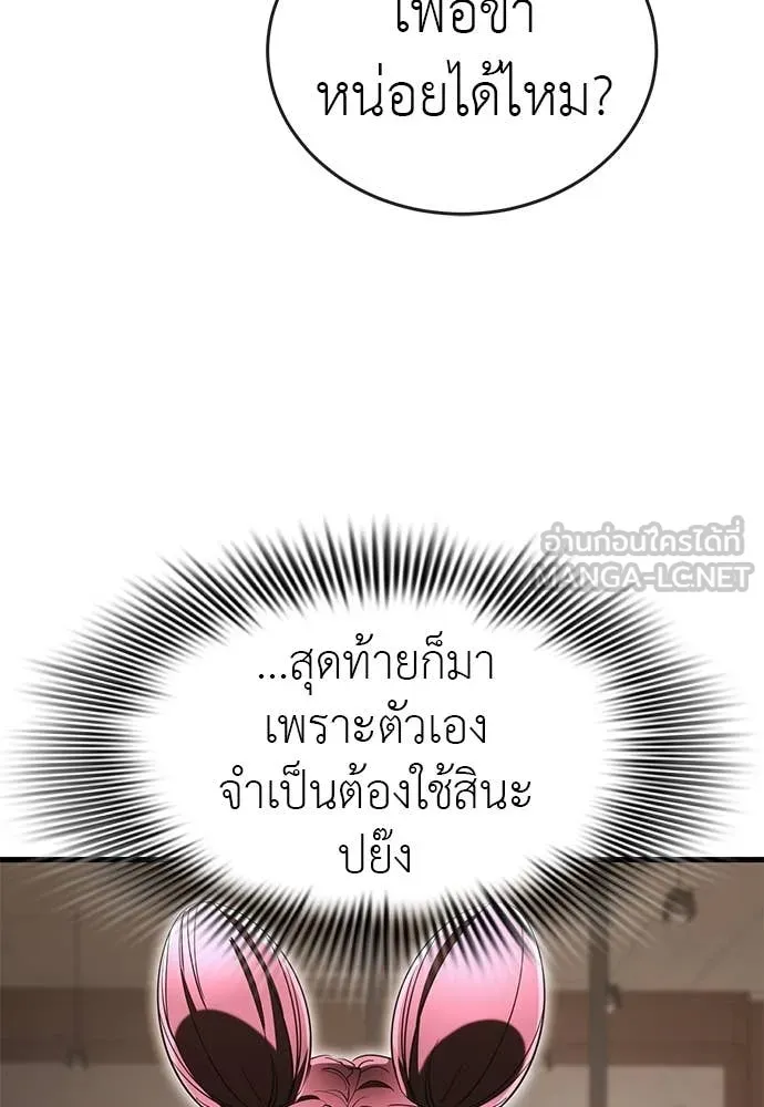 หน้า 54 จาก 167