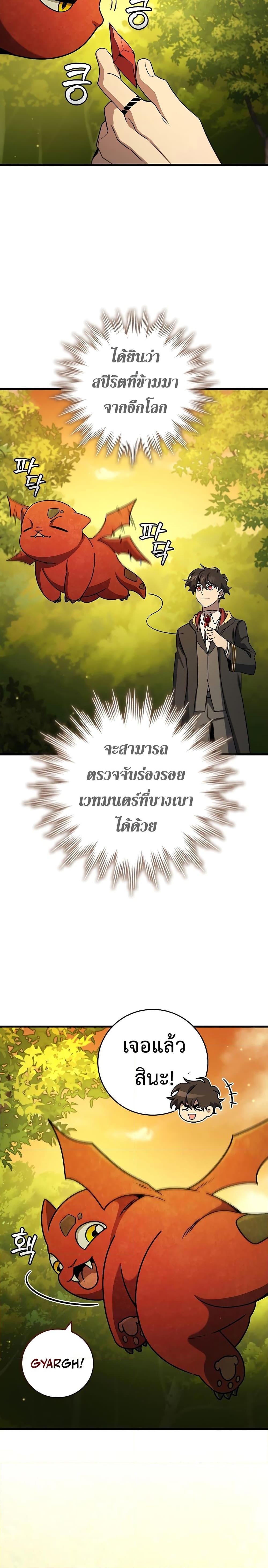 หน้า 16 จาก 34