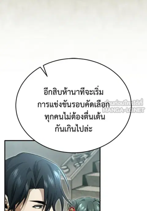 หน้า 63 จาก 126