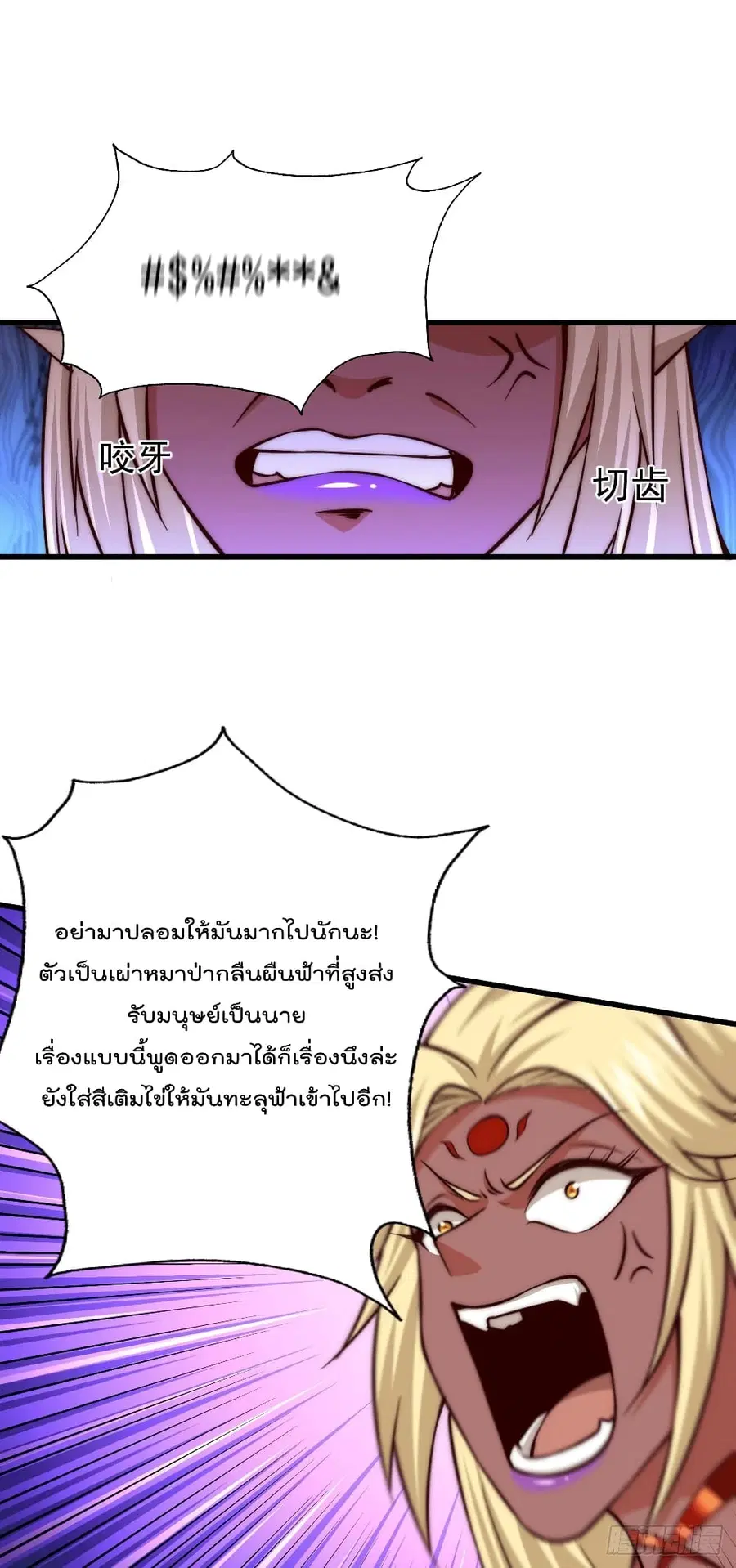 หน้า 37 จาก 48