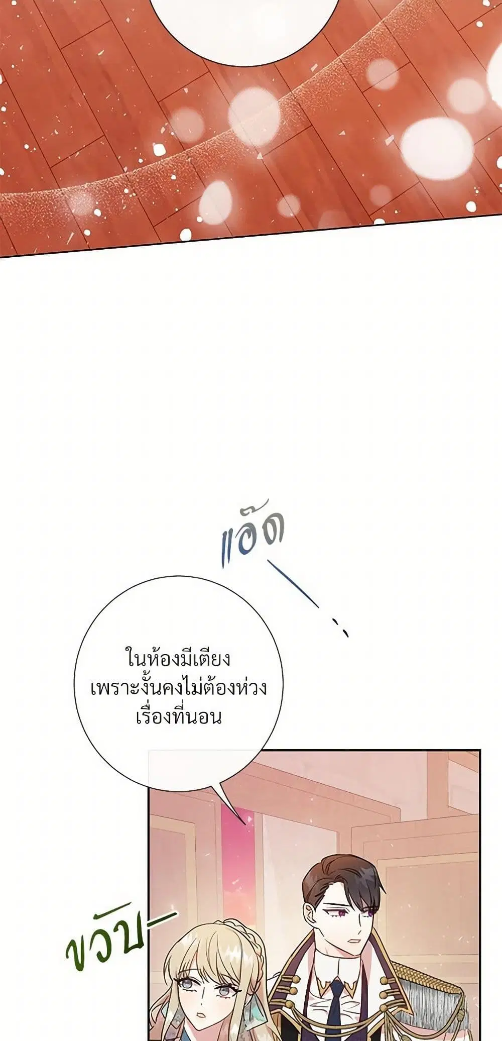 หน้า 8 จาก 41
