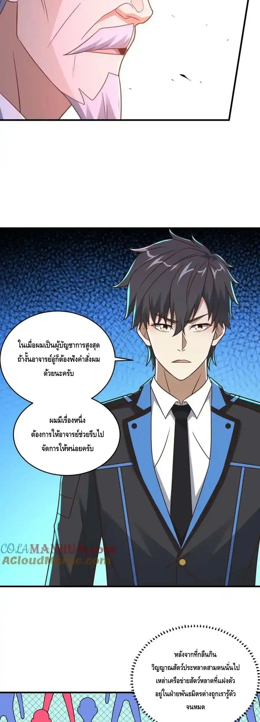 หน้า 25 จาก 42