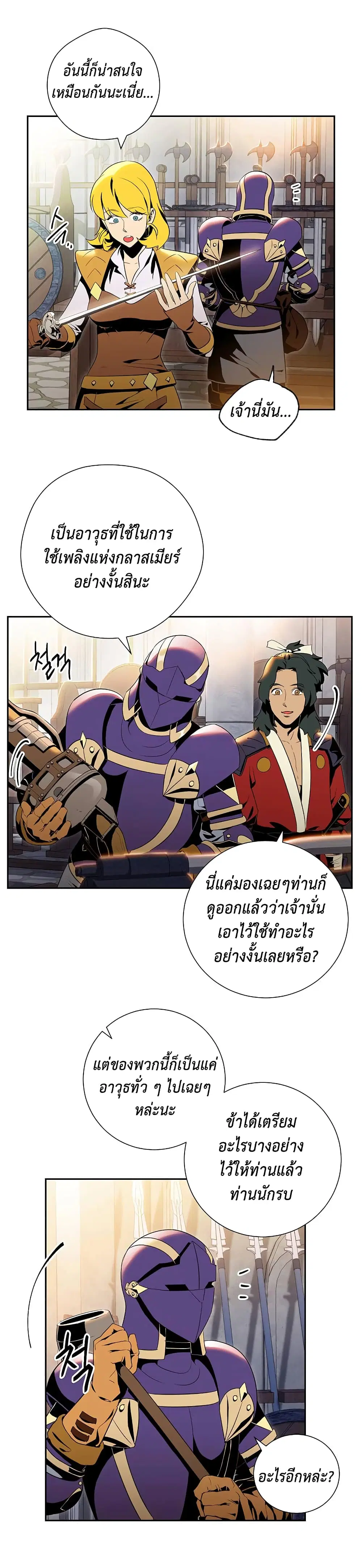 หน้า 3 จาก 9