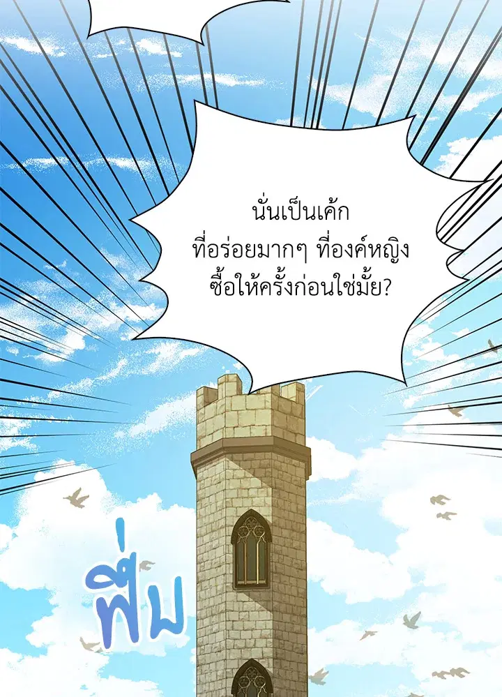 หน้า 45 จาก 103