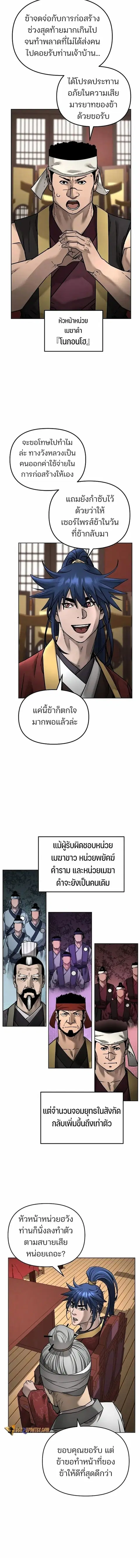 หน้า 5 จาก 16