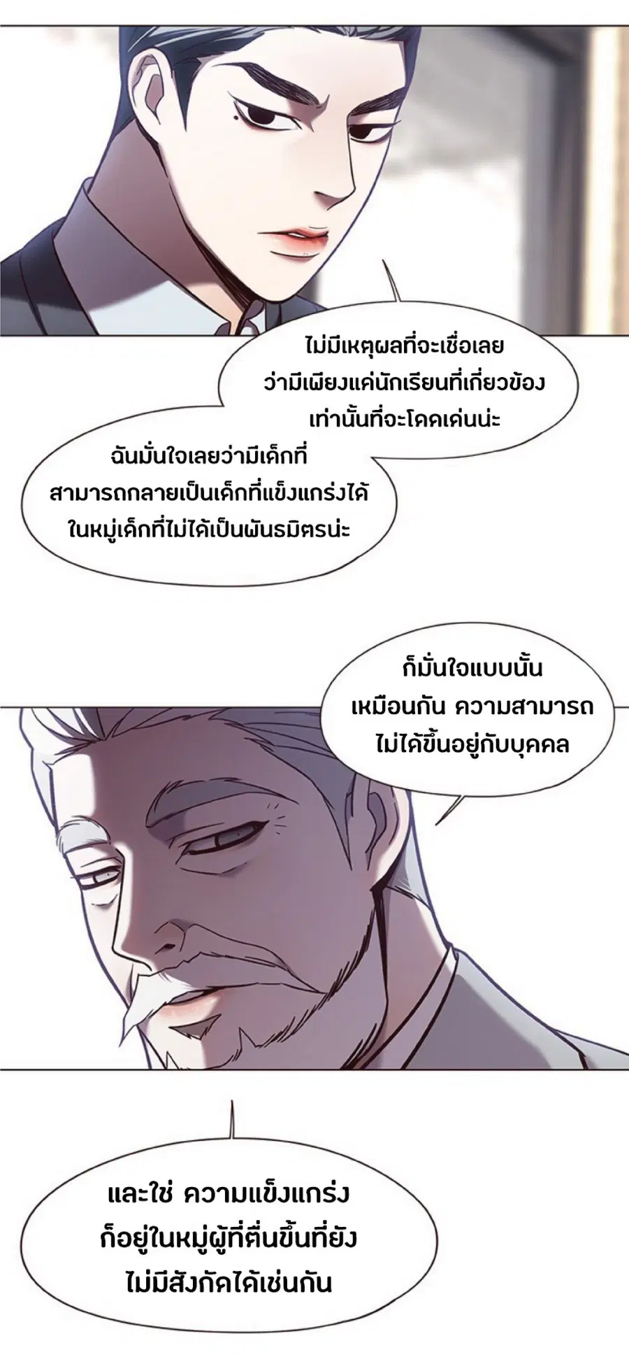 หน้า 21 จาก 79
