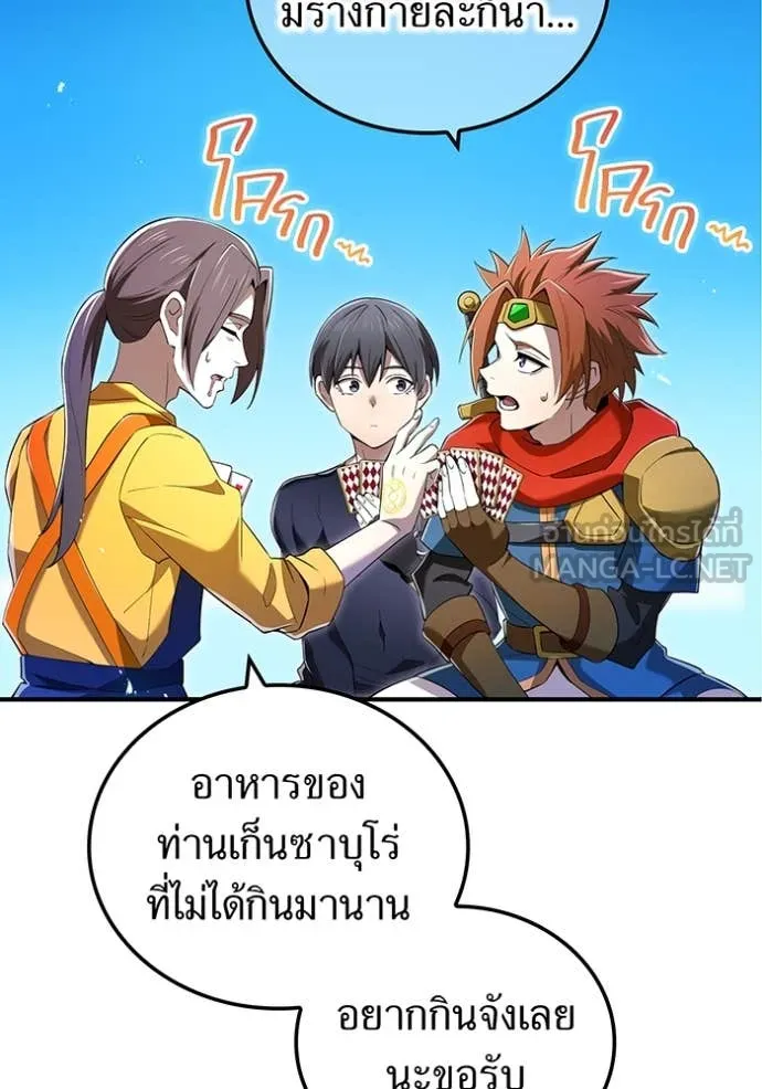 หน้า 146 จาก 176