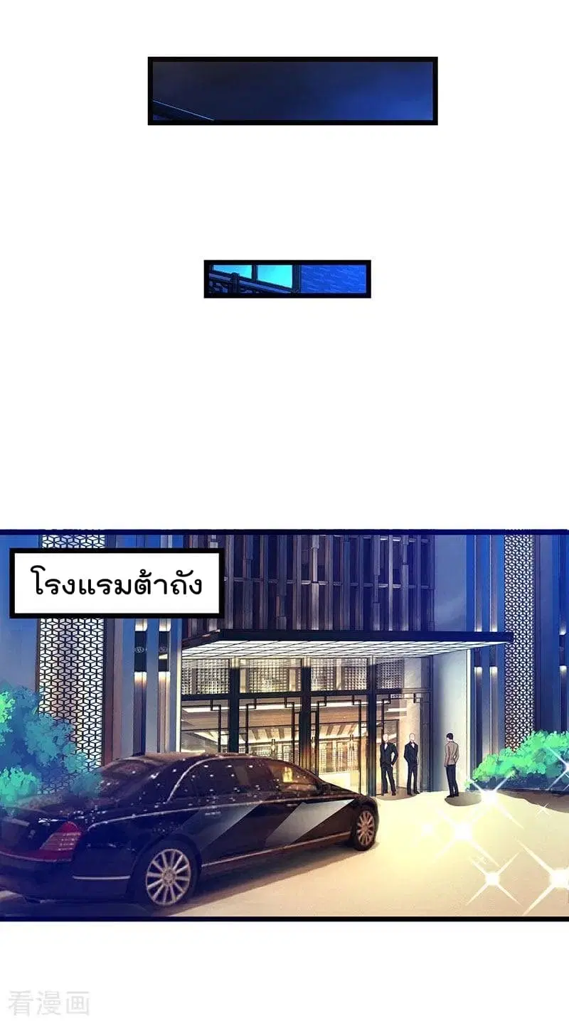 หน้า 12 จาก 31