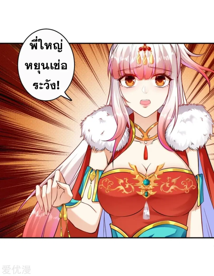 หน้า 32 จาก 48