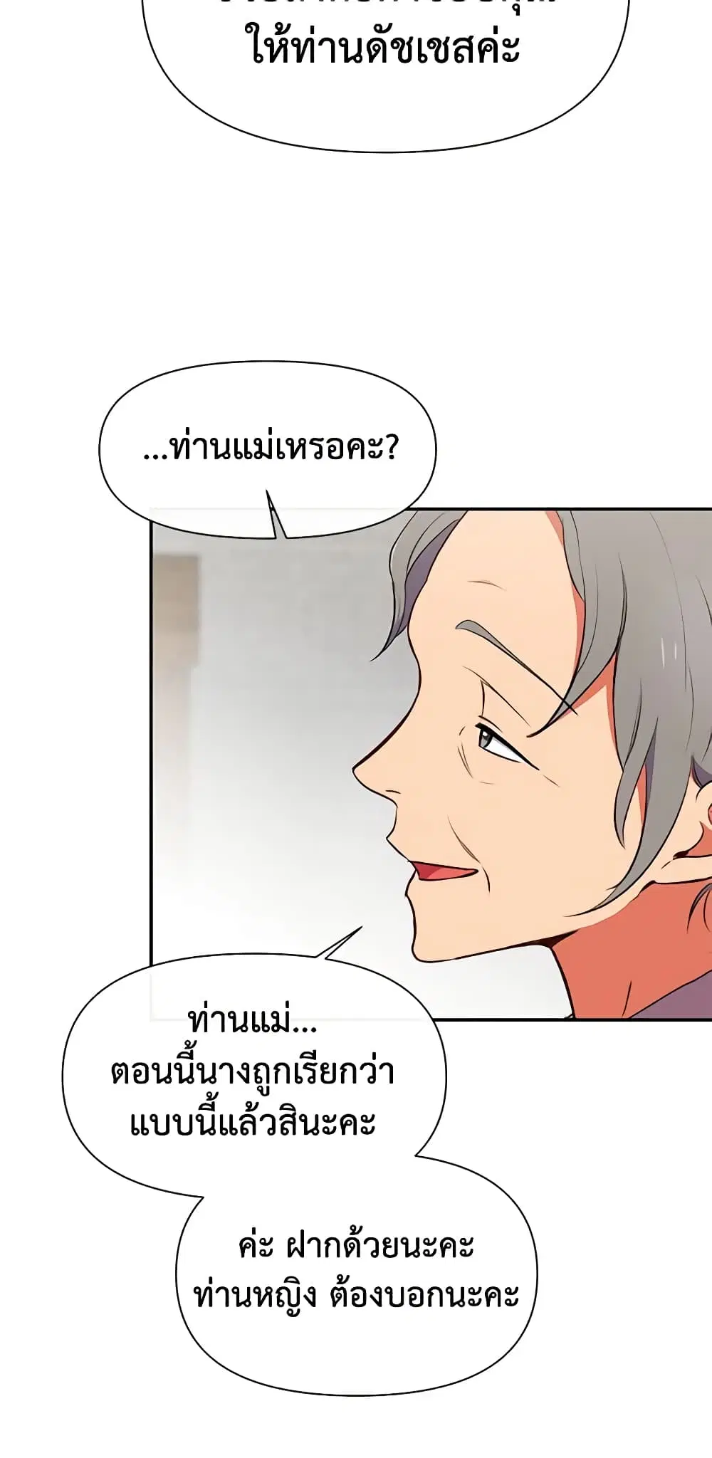 หน้า 8 จาก 40