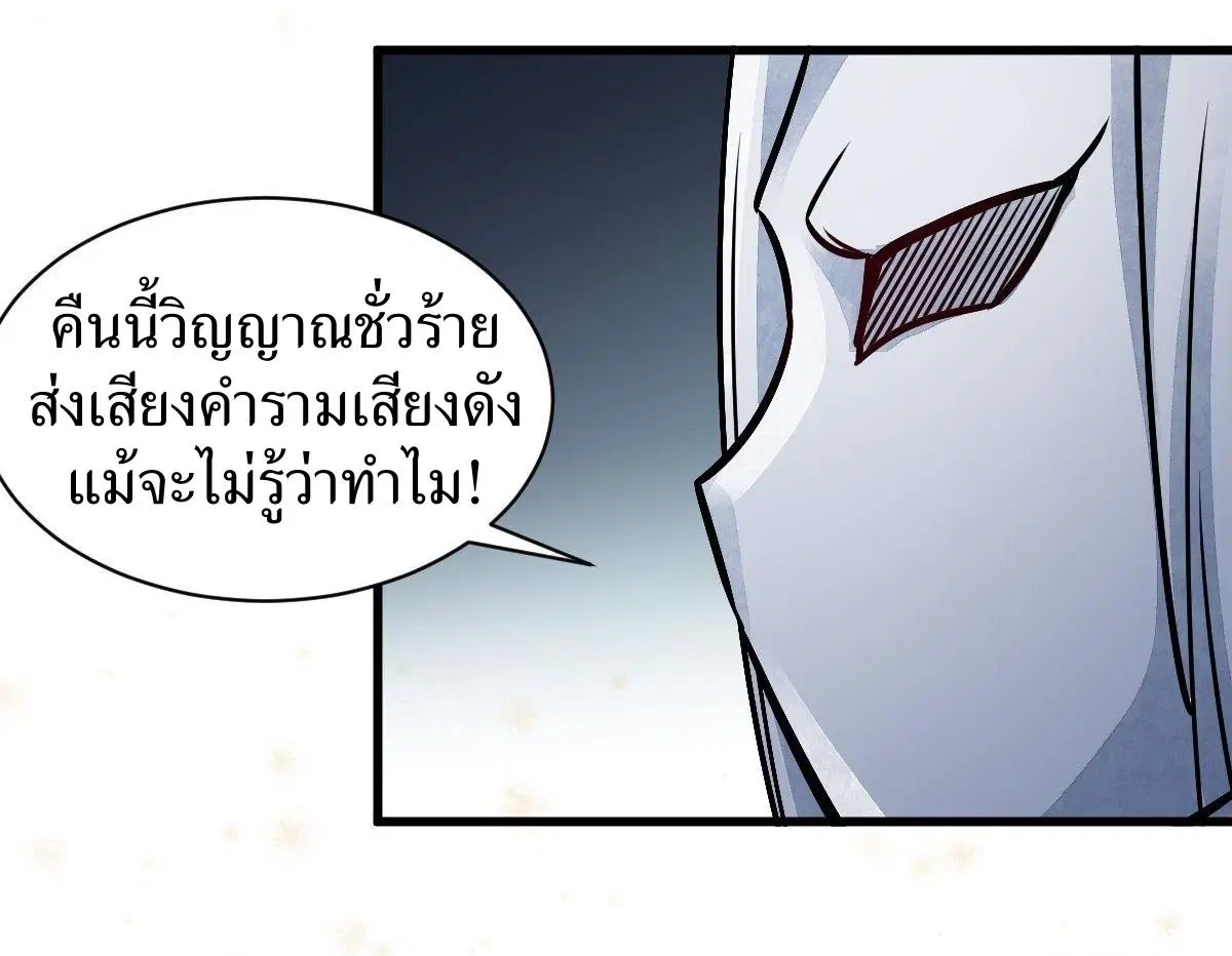 หน้า 4 จาก 41