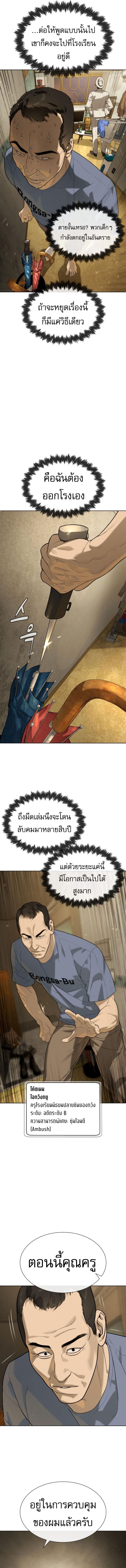 หน้า 11 จาก 27