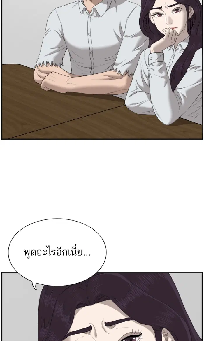 หน้า 10 จาก 104