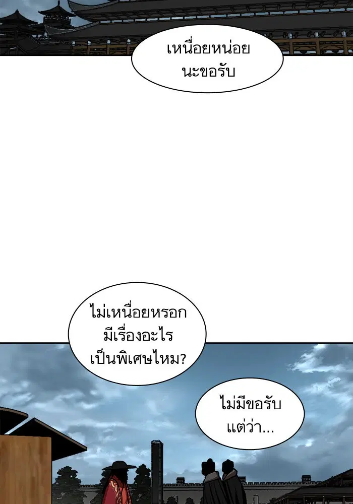หน้า 75 จาก 81