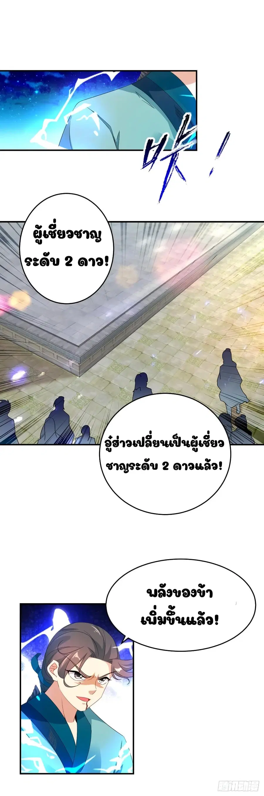 หน้า 10 จาก 20