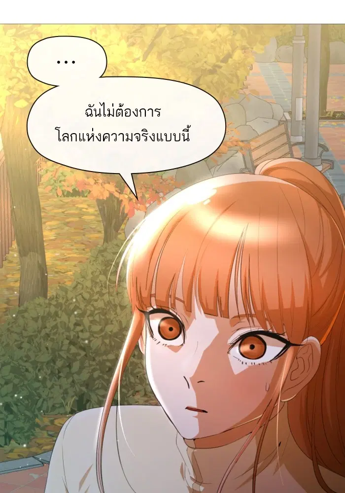 หน้า 91 จาก 117