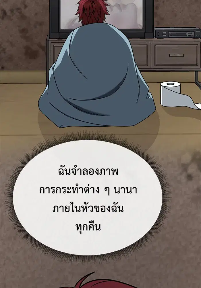 หน้า 8 จาก 179