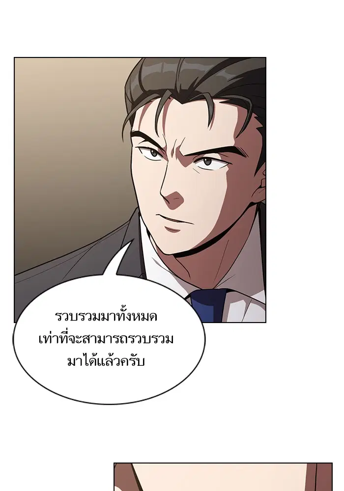 หน้า 38 จาก 87