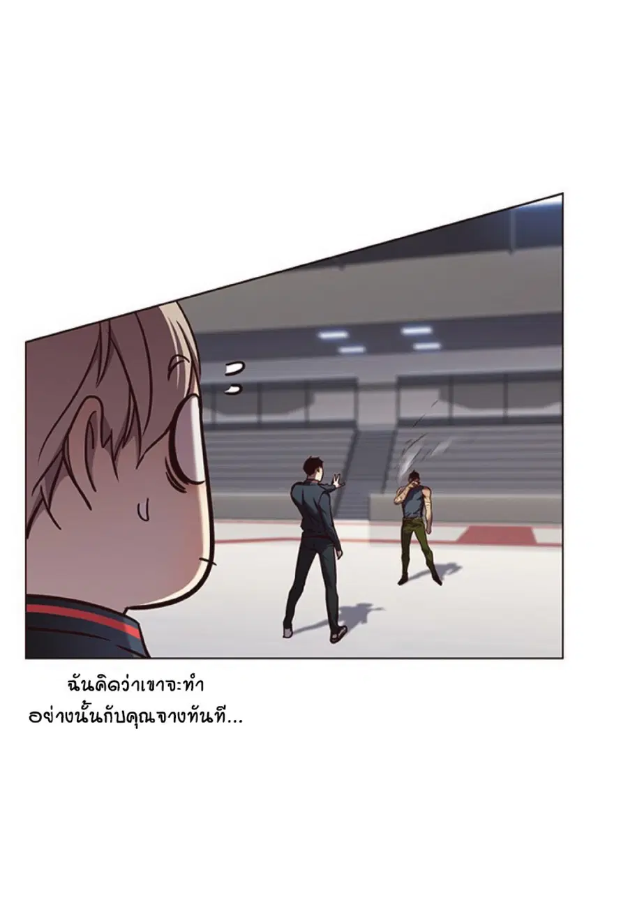 หน้า 53 จาก 79