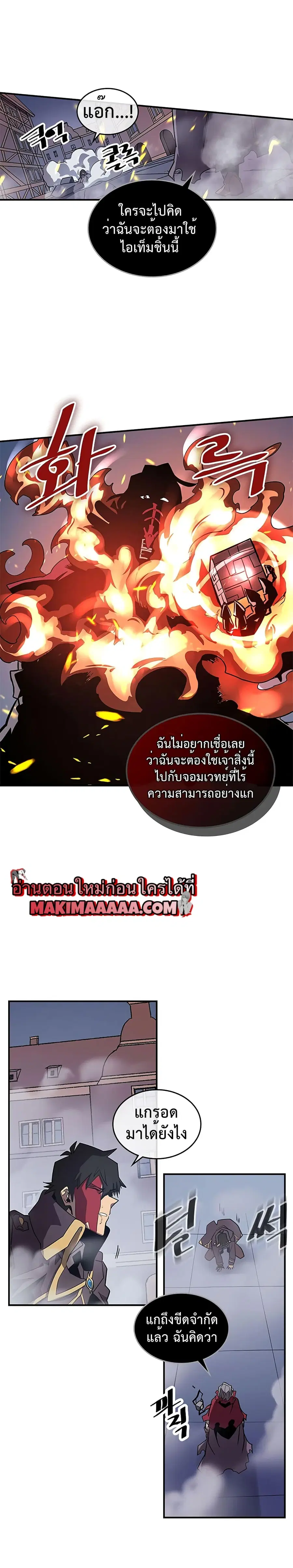 หน้า 23 จาก 28
