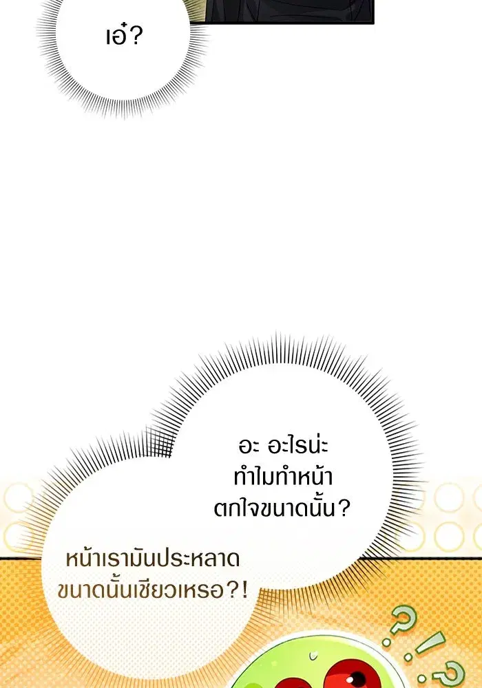 หน้า 57 จาก 108