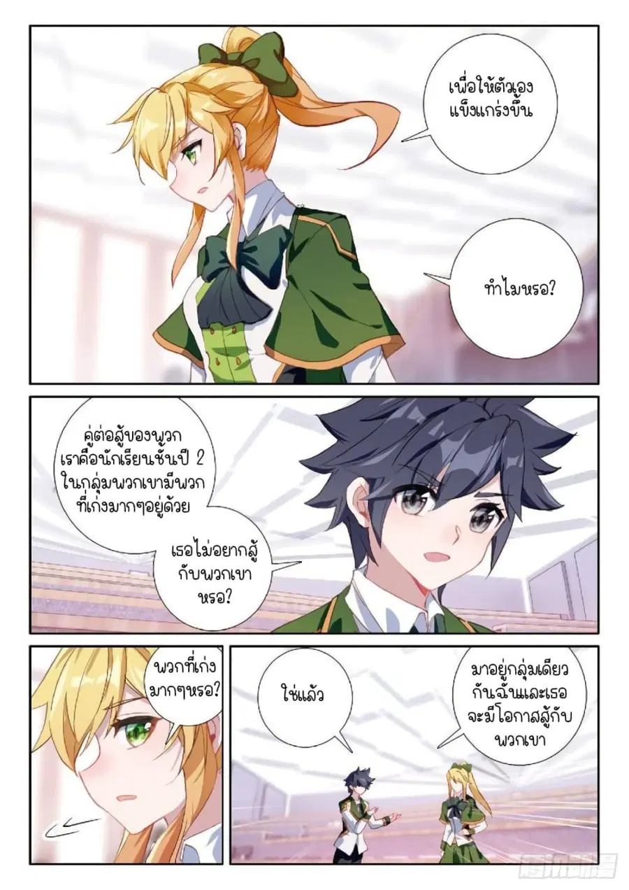หน้า 7 จาก 16