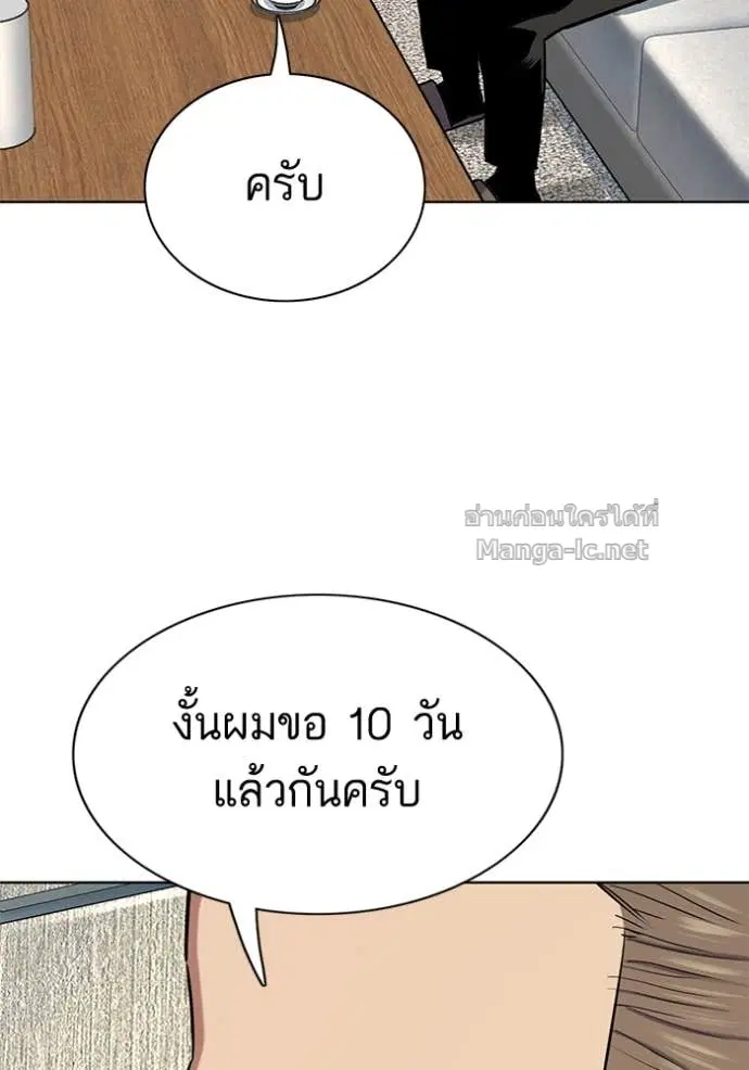 หน้า 33 จาก 155