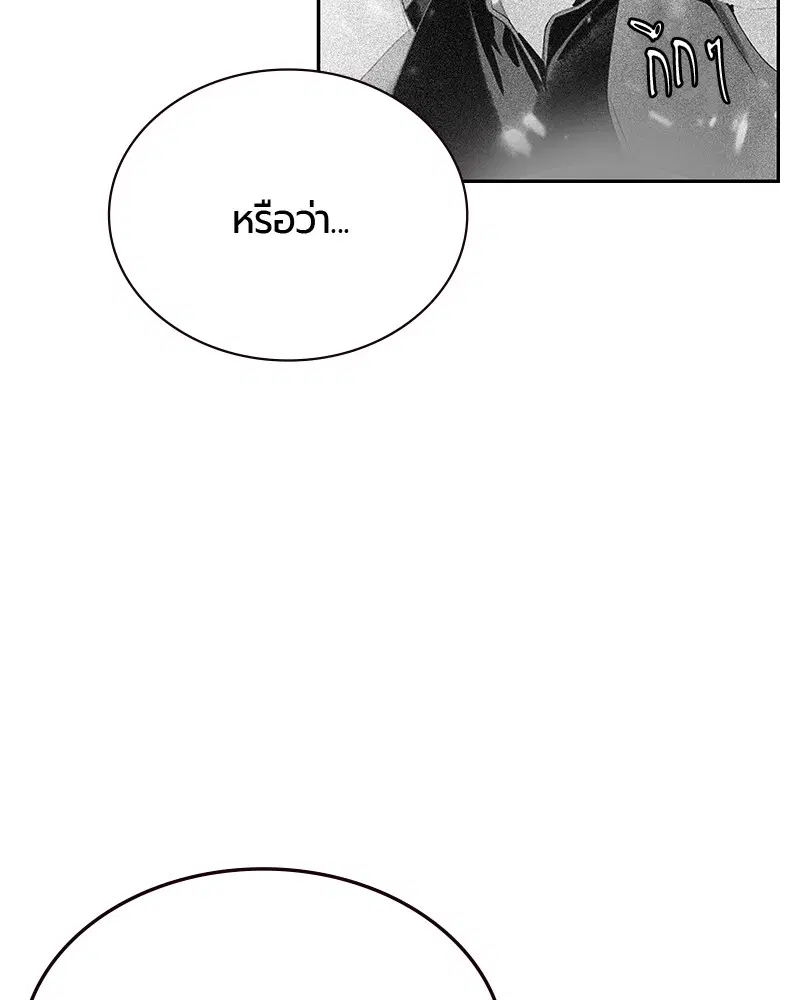 หน้า 113 จาก 164