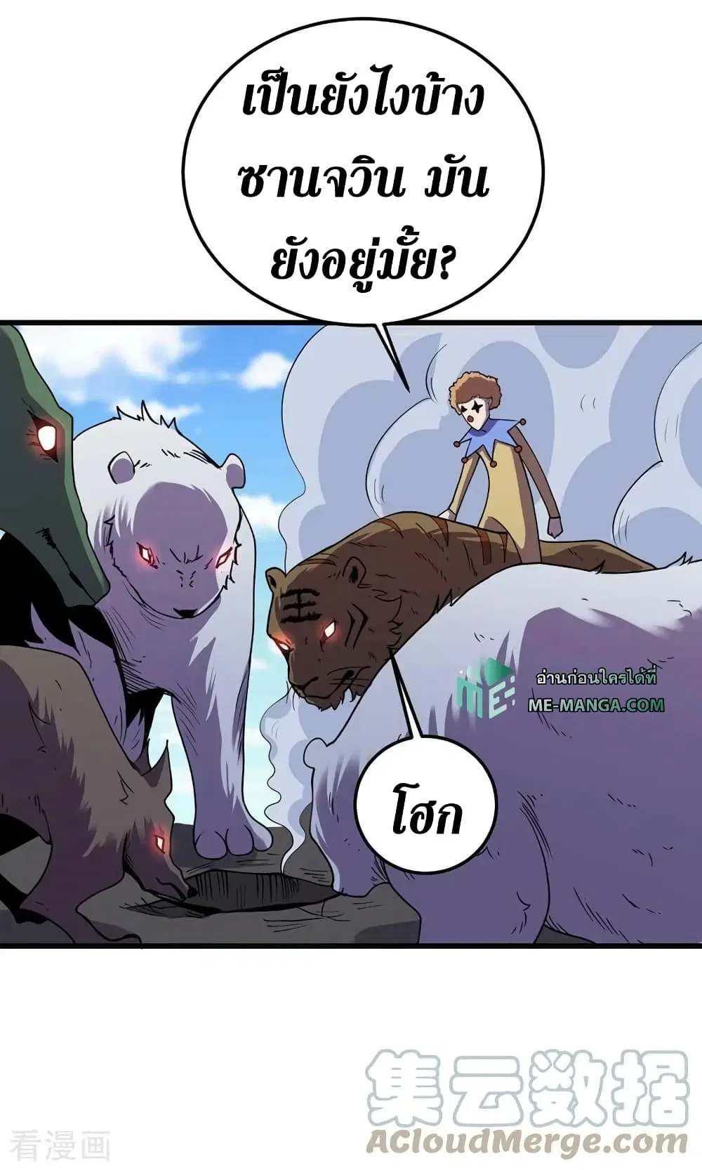หน้า 4 จาก 34