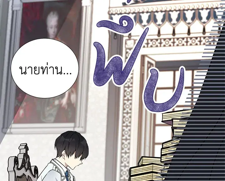 หน้า 3 จาก 130