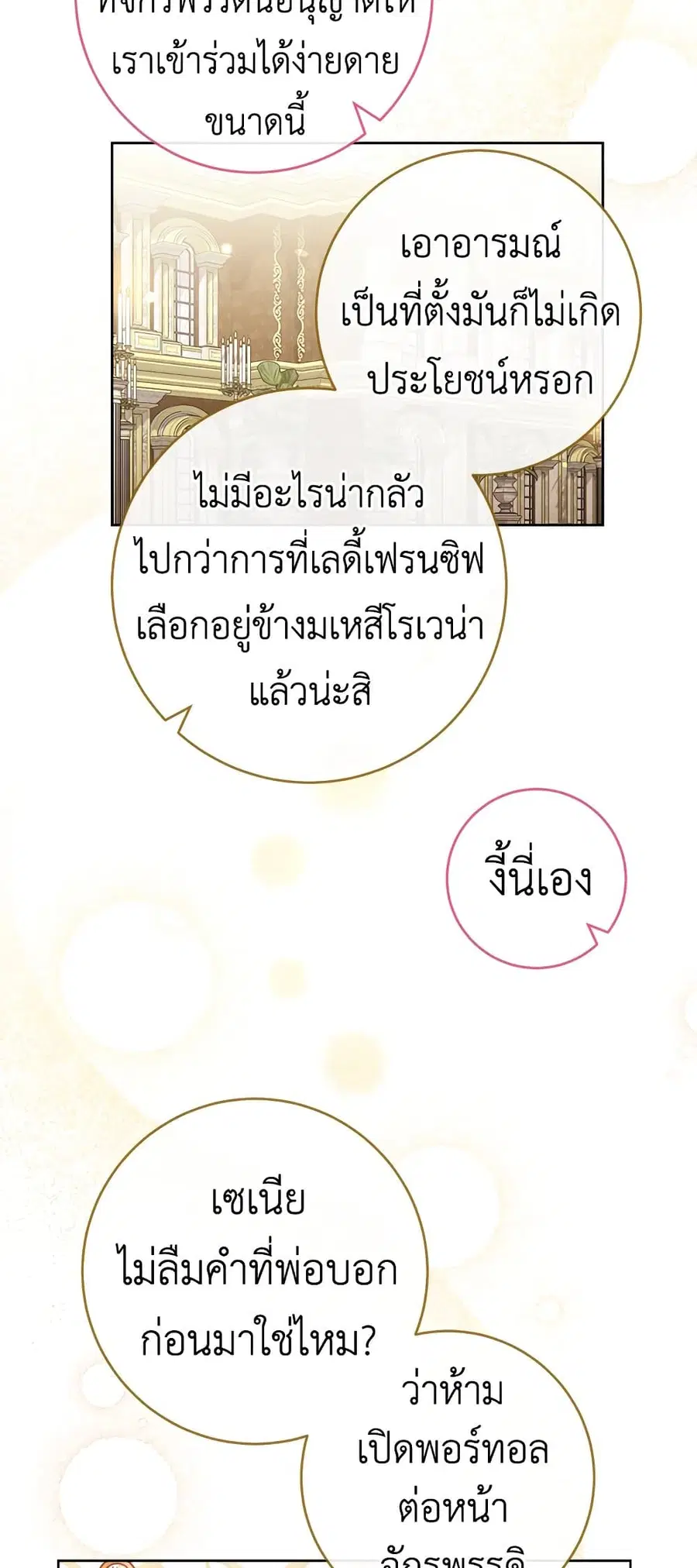 หน้า 39 จาก 61