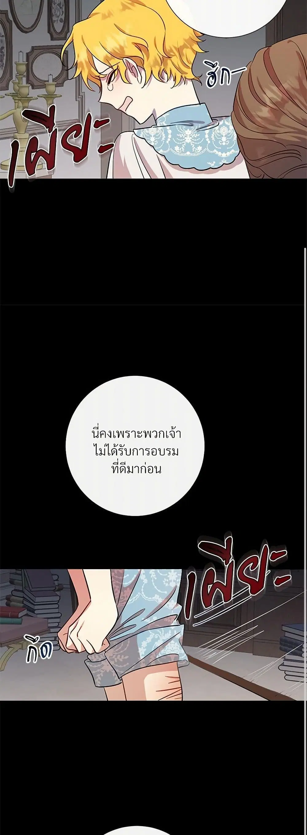 หน้า 22 จาก 35