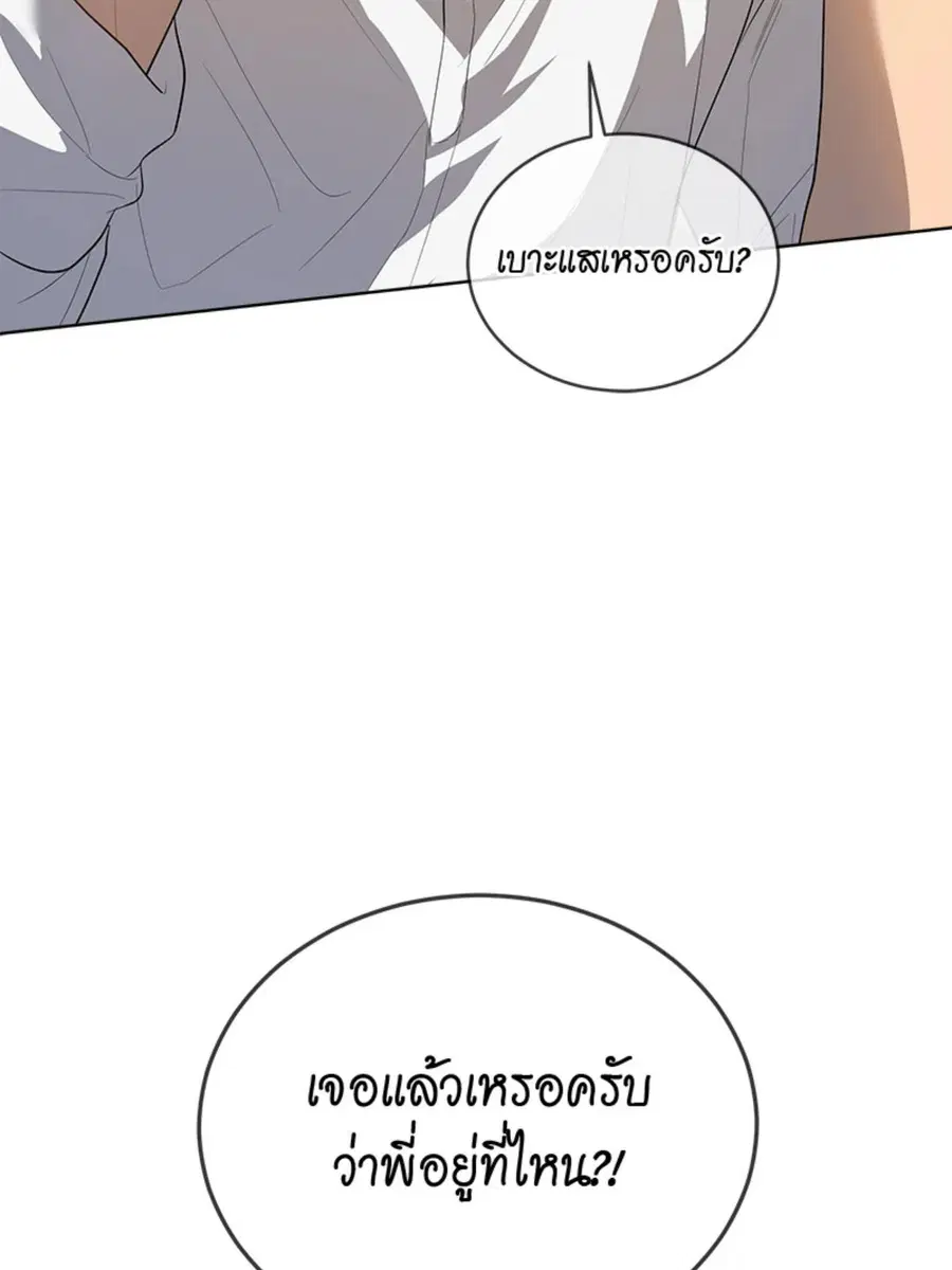 หน้า 131 จาก 139