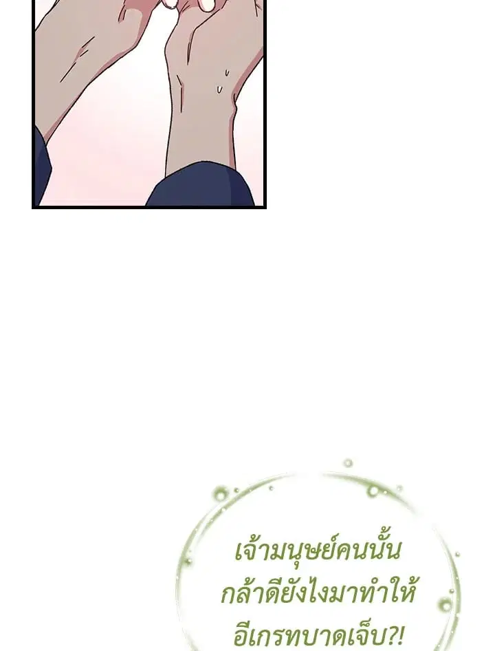 หน้า 10 จาก 76