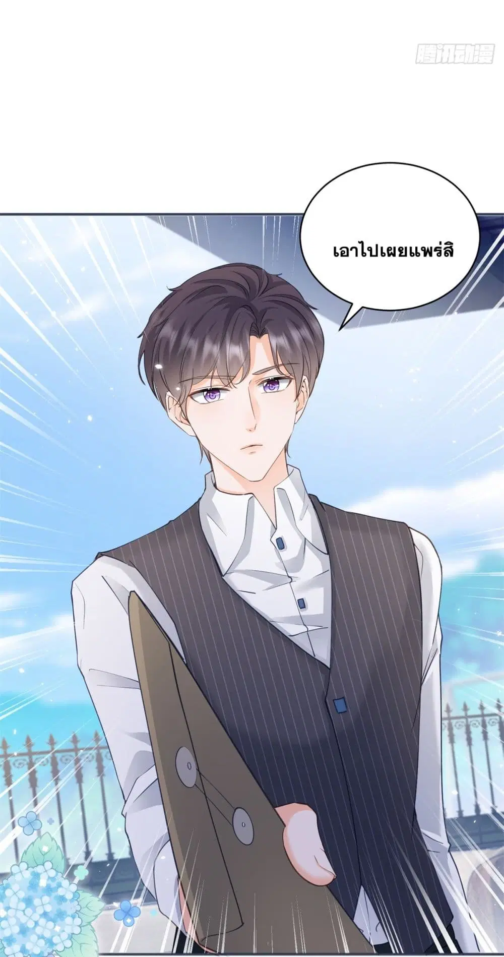 หน้า 45 จาก 47