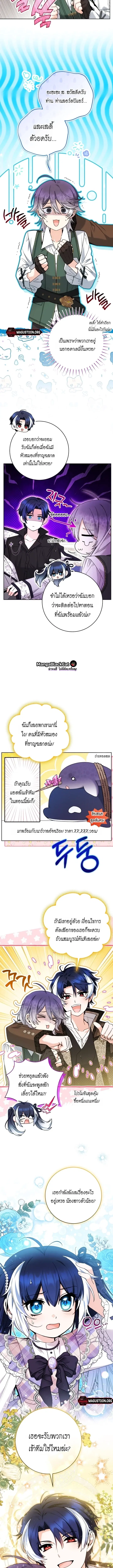 หน้า 9 จาก 18