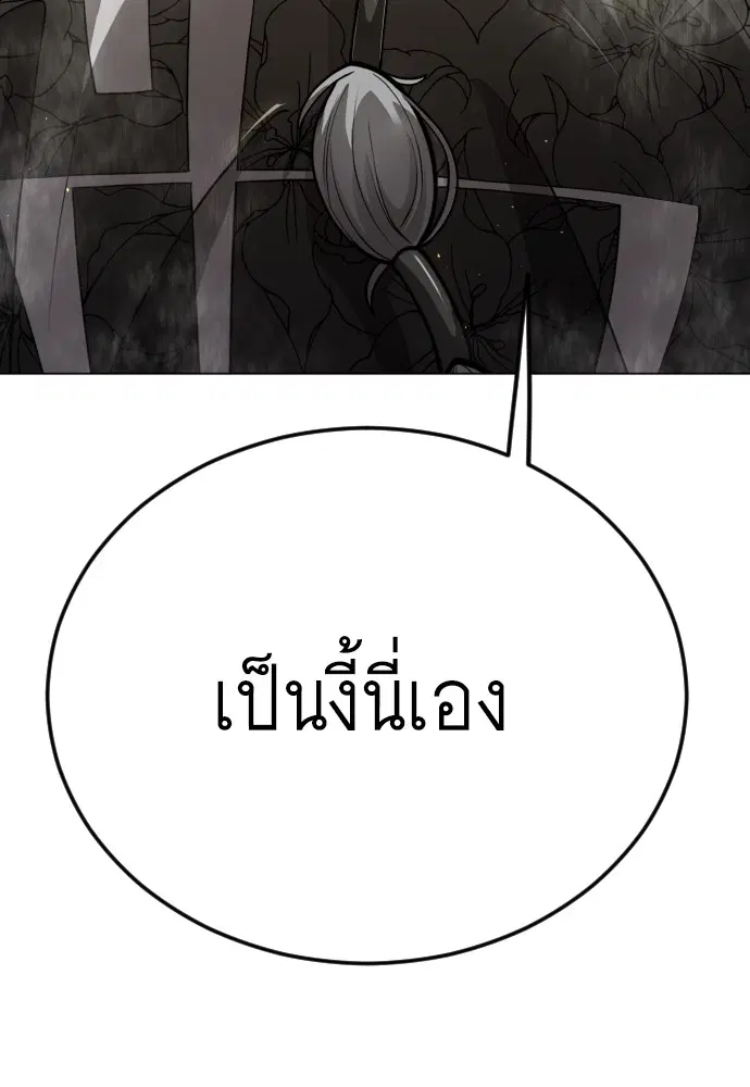 หน้า 208 จาก 256