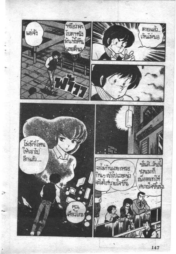 หน้า 17 จาก 24