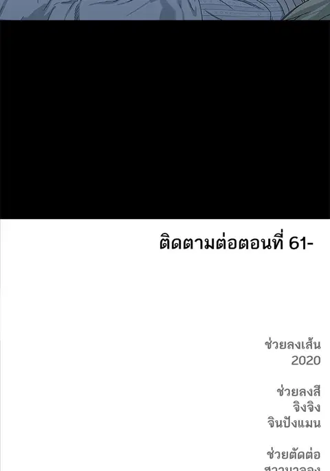 หน้า 143 จาก 144