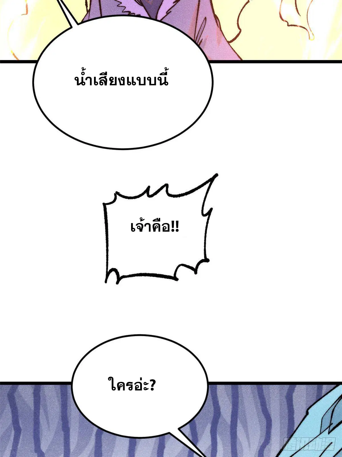 หน้า 35 จาก 100