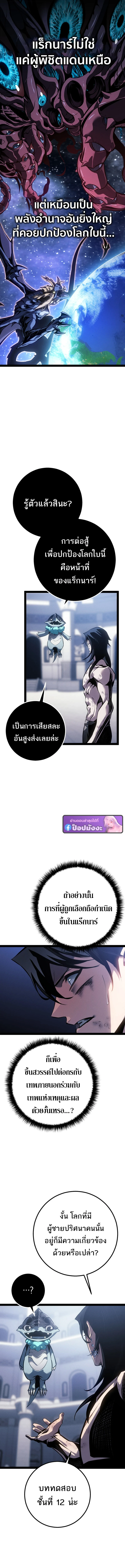 หน้า 6 จาก 21