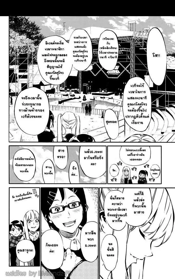 หน้า 5 จาก 20