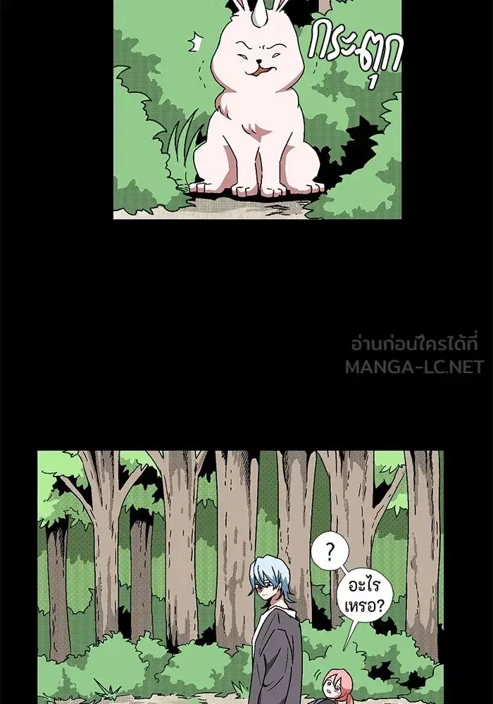 หน้า 12 จาก 81