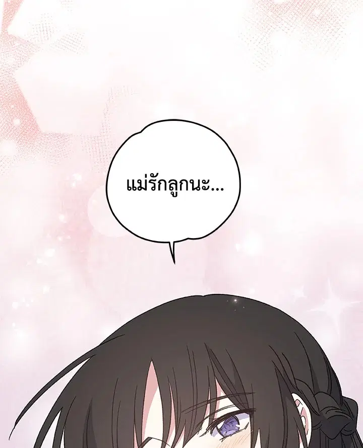 หน้า 108 จาก 112