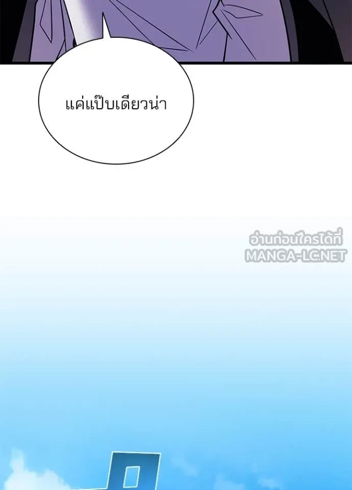 หน้า 53 จาก 169