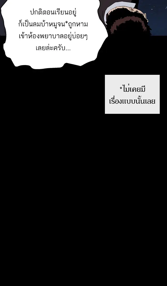 หน้า 66 จาก 101