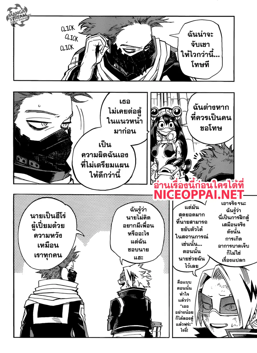หน้า 11 จาก 15