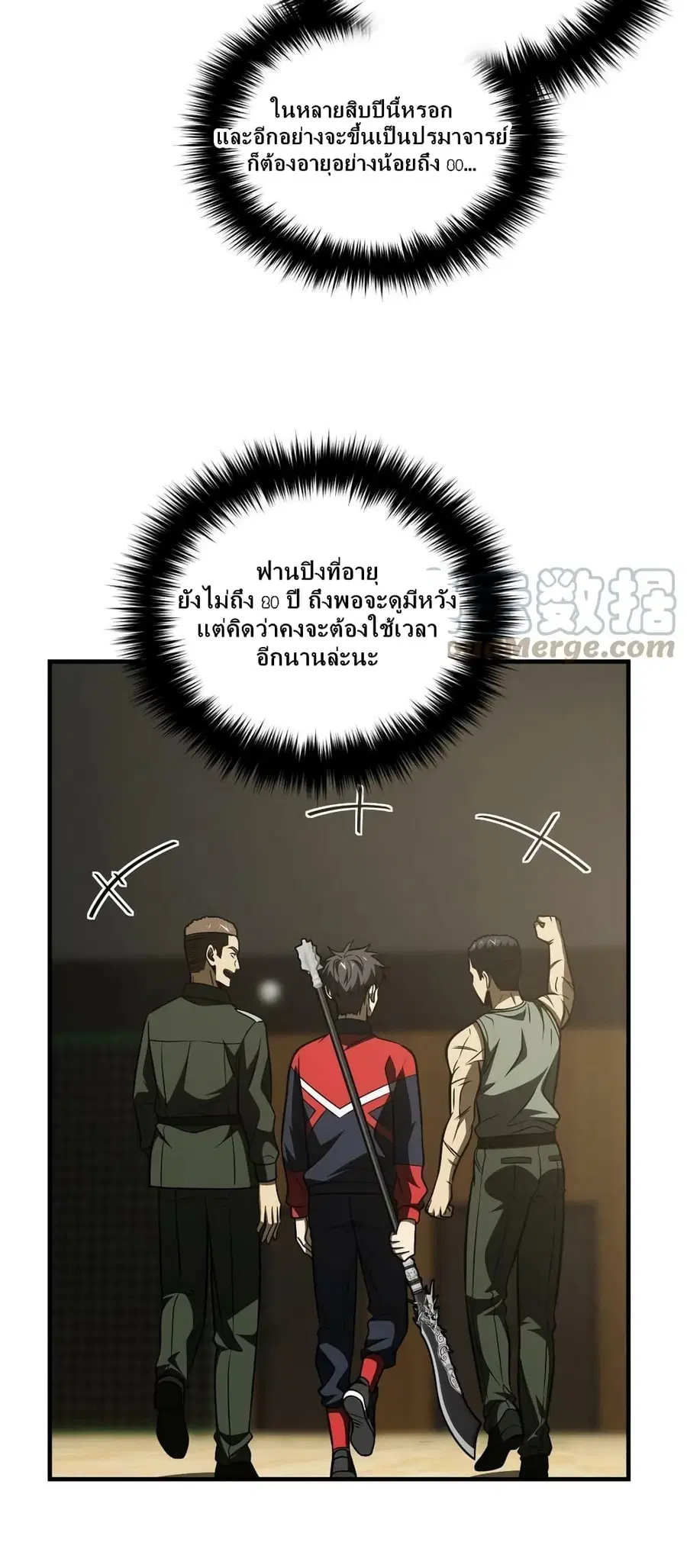 หน้า 39 จาก 42