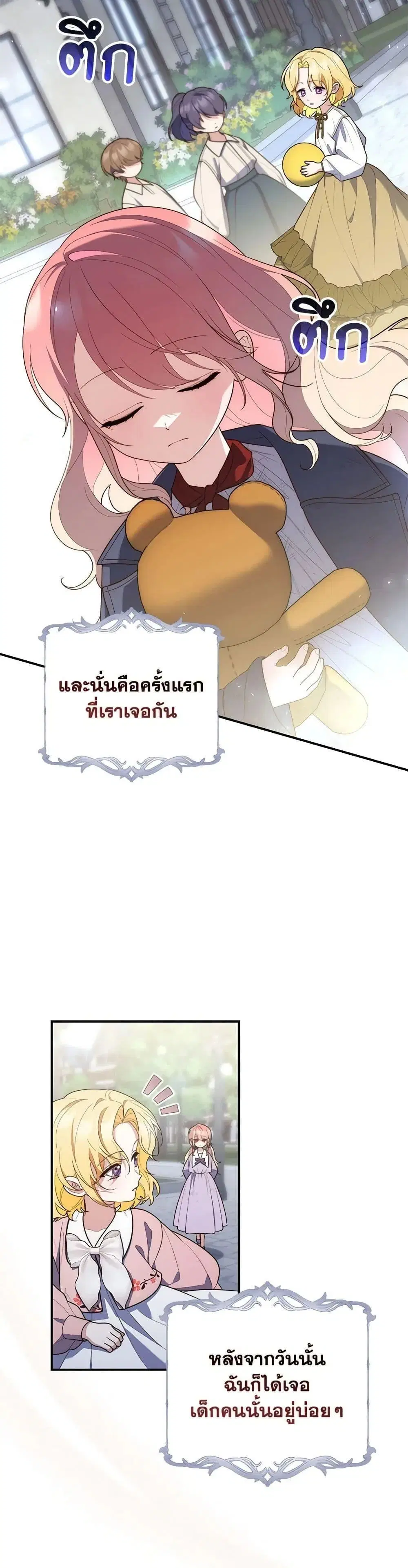 หน้า 10 จาก 52